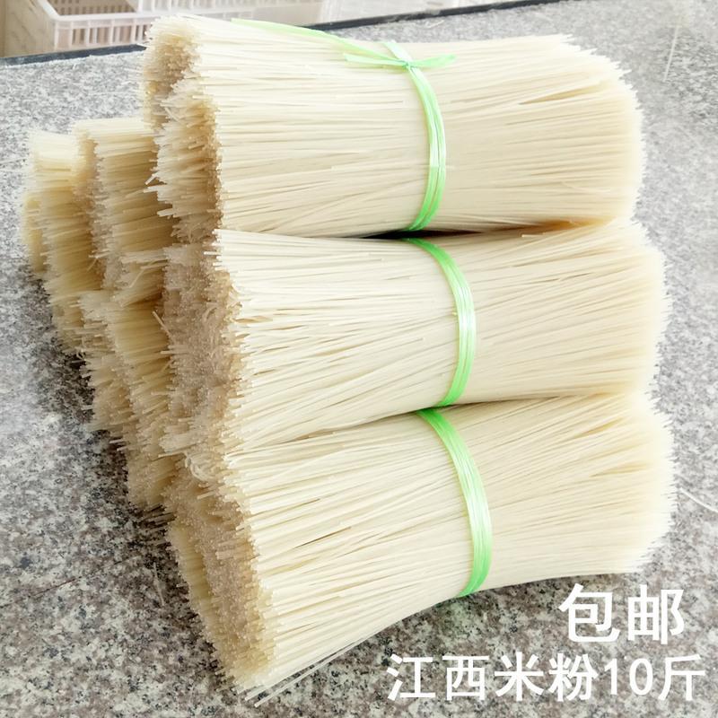 细粉1.0 江西米粉干10斤正宗南昌湖南桂林云南手工干米粉米线炒粉拌粉特产