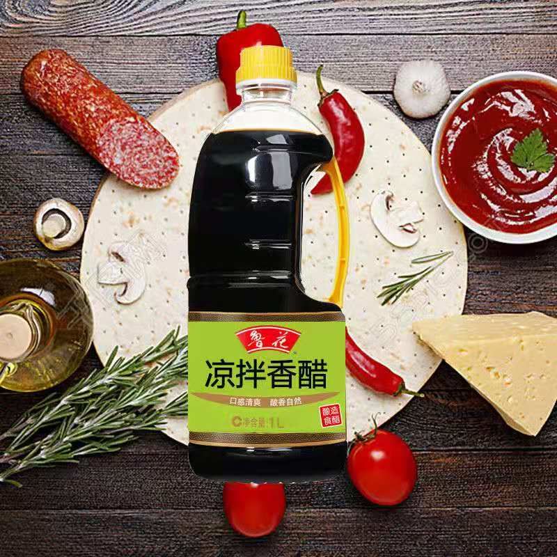 鲁花凉拌香醋1L装家用厨房调味品凉拌菜高清大图