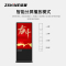 泽显(Zshine)65英寸安卓版高清立式红外触摸广告机 商务展示广告宣传数字标牌 LC-C65LH