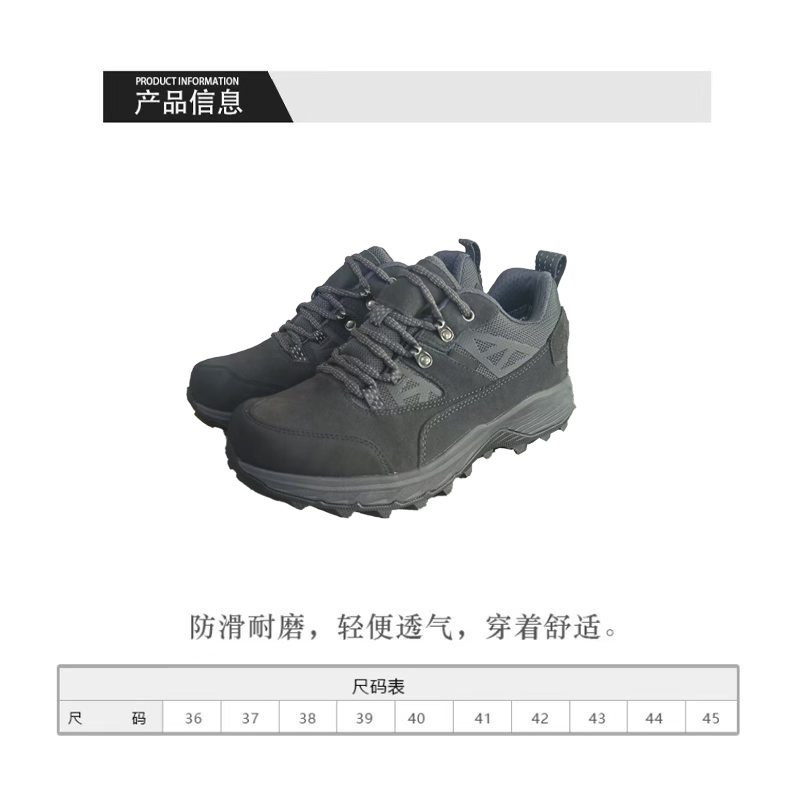 红晨岛舒适透气安全鞋(40)(双)高清大图