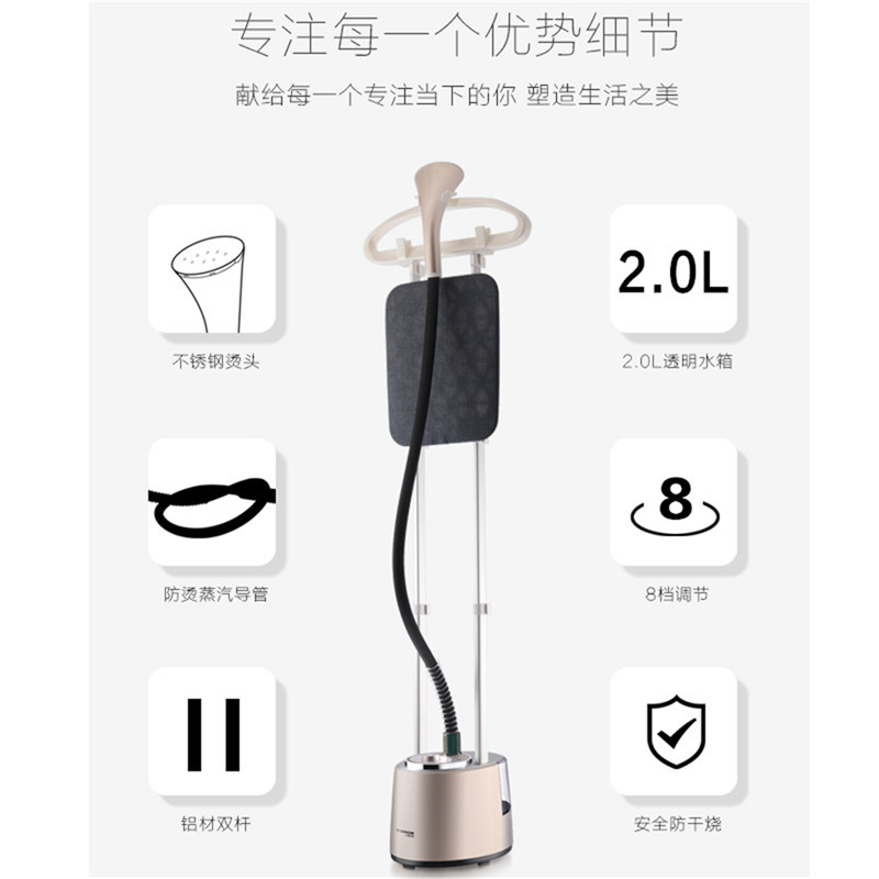 上海红心多功能蒸汽挂烫机RH2121额定功率2000W家用商用烫衣服2.0L大水箱双杆大挂立式熨烫机服装店自营