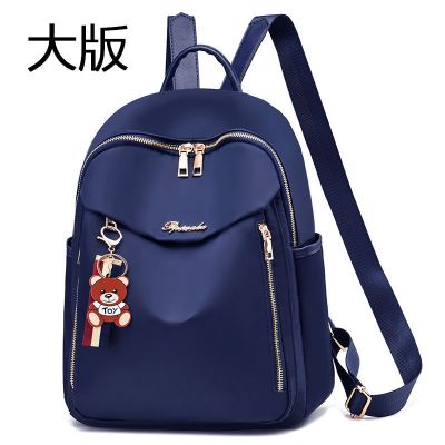 牛津纺双肩包女背包学生书包潮新款韩版大容量旅行包女 【TQ-1079】蓝色带挂件【大版】