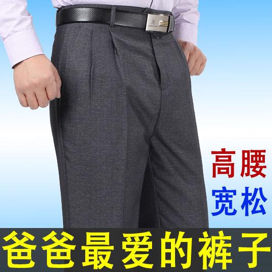 SUNTEK中年爸爸裤子宽松休闲裤中老年人高腰深裆男裤夏薄款加肥双褶西裤西裤高清大图