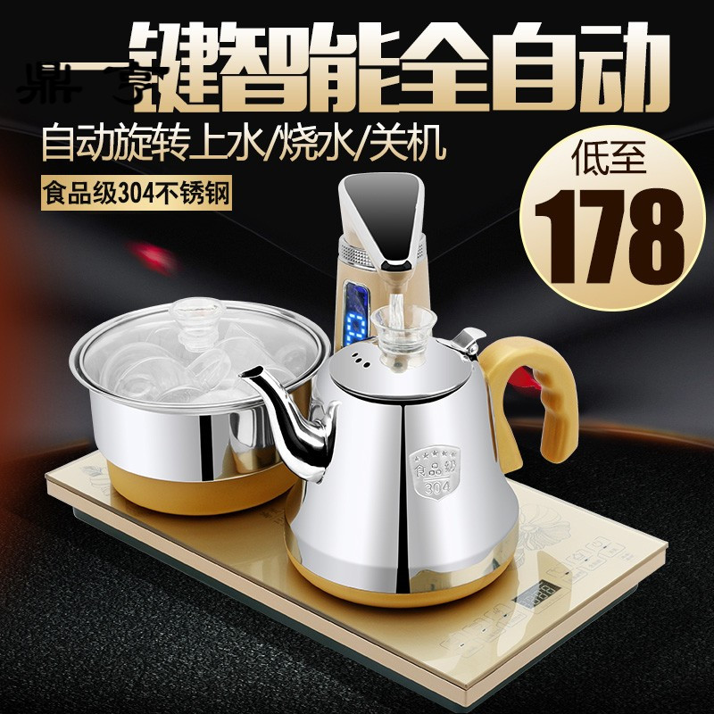 鼎亨37x23嵌入式茶具套装家用茶台电热磁炉全自动上水玻璃茶壶泡
