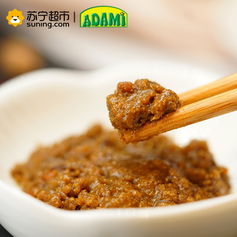 马来西亚原装进口ADAMI仁当烧肉酱-礼盒PES RENDANG DAGING 清真 200克/盒