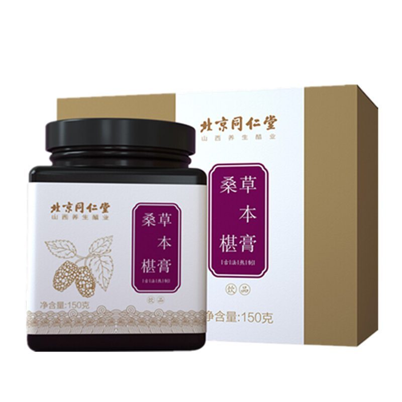 同仁堂 桑葚草本膏 150g 桑葚膏 桑椹膏
