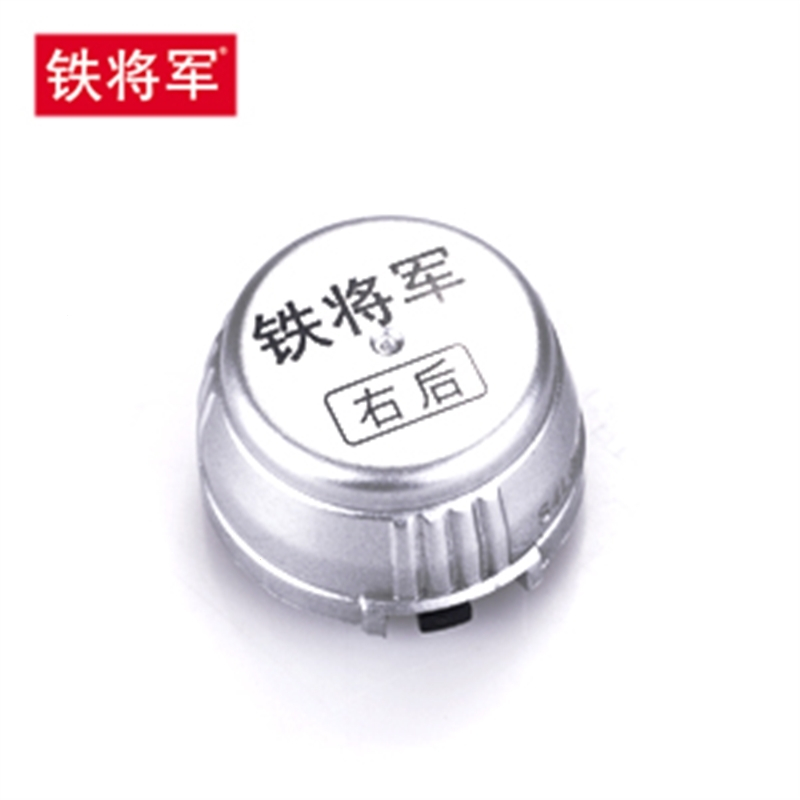 铁将军(Steelmate)_智感750_智感910胎压监测_专用胎压传感器_ 750左后 抖音