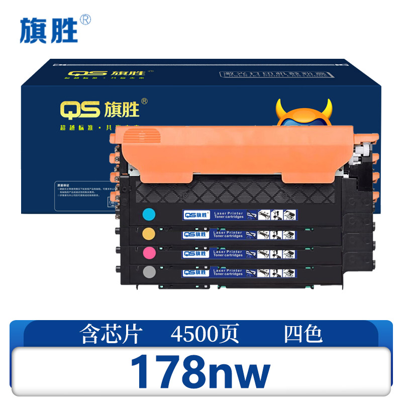 旗胜 硒鼓178nw 套高清大图