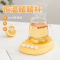 向物加热杯垫保温恒温热牛奶神器热中药热药暖杯子热奶器可调温底座办公室家用水杯咕咕鸡DSHJ-S-2206A