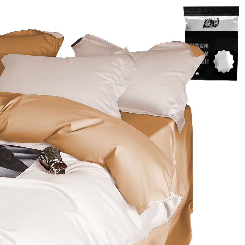 植巾 SI120 200*230cm 亲肤纯色精品 床上四件套 (计价单位:套) 橙色高清大图