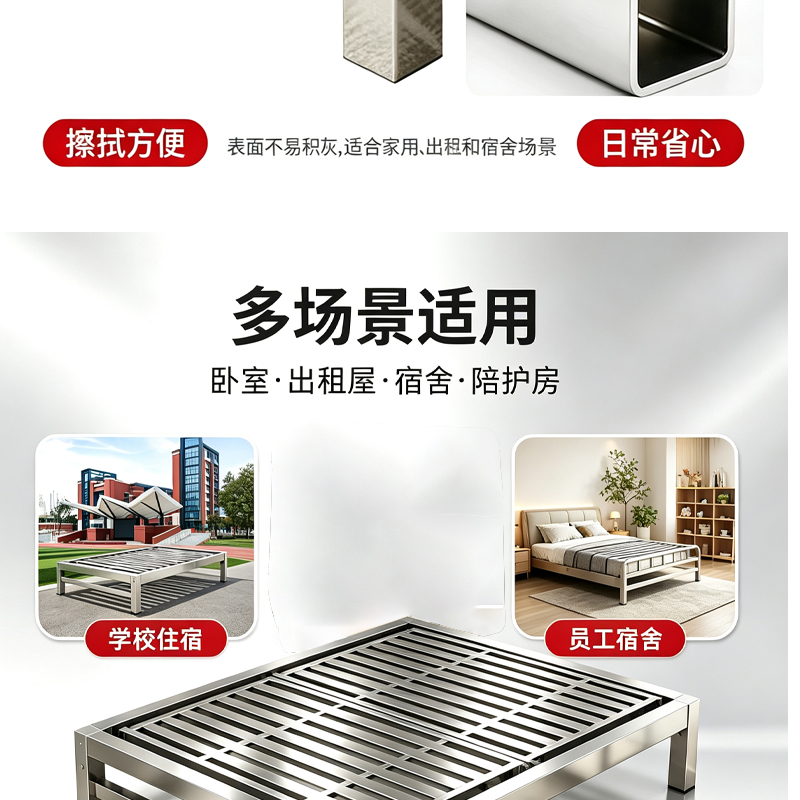 伽隽 家用床 钢 张高清大图