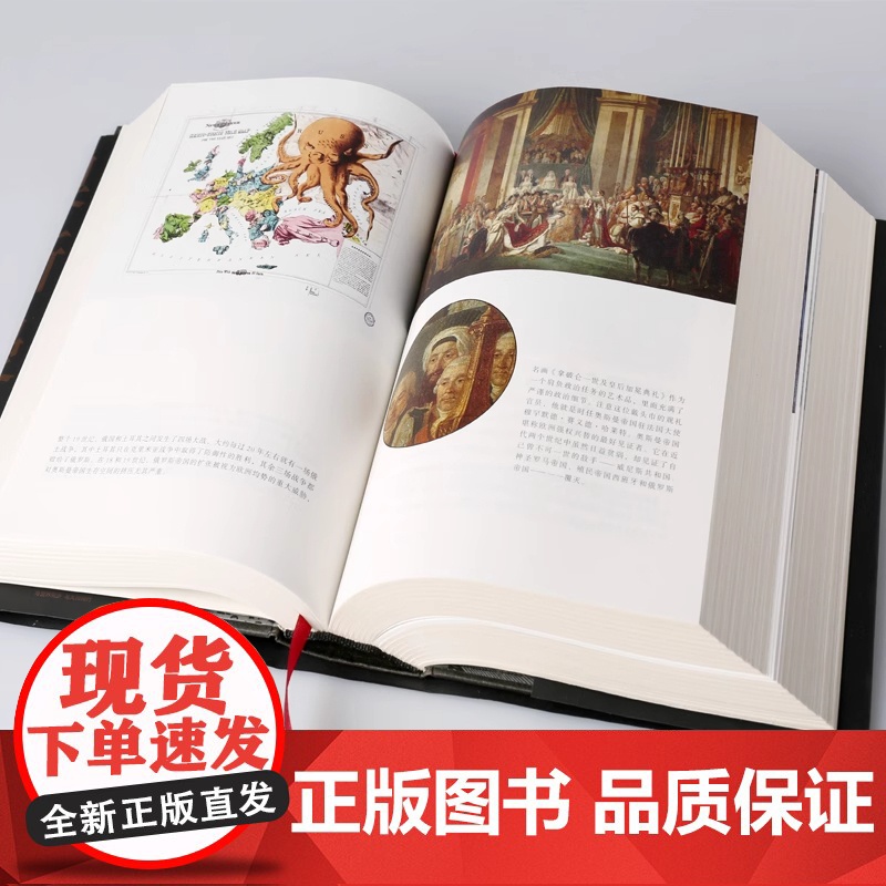 奥斯曼帝国六百年 土耳其帝国的兴衰 [英]帕特里克·贝尔福 著 栾力夫 译 欧洲史社科 正版图书籍 中信出版社高清大图