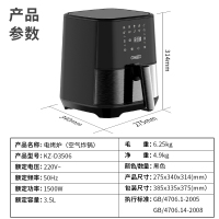 利仁(Liven)空气炸锅家用新款多功能空气能烤箱3.5L大容量电烤箱智能电炸锅无油煎炸机薯条机KZ-D3506