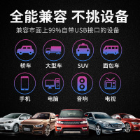 德知汽车载MP3u盘2020抖音网络最新网红歌曲无损音乐高音质usb优盘流行怀旧经典老歌mp3mp4视音频高品质提升6倍