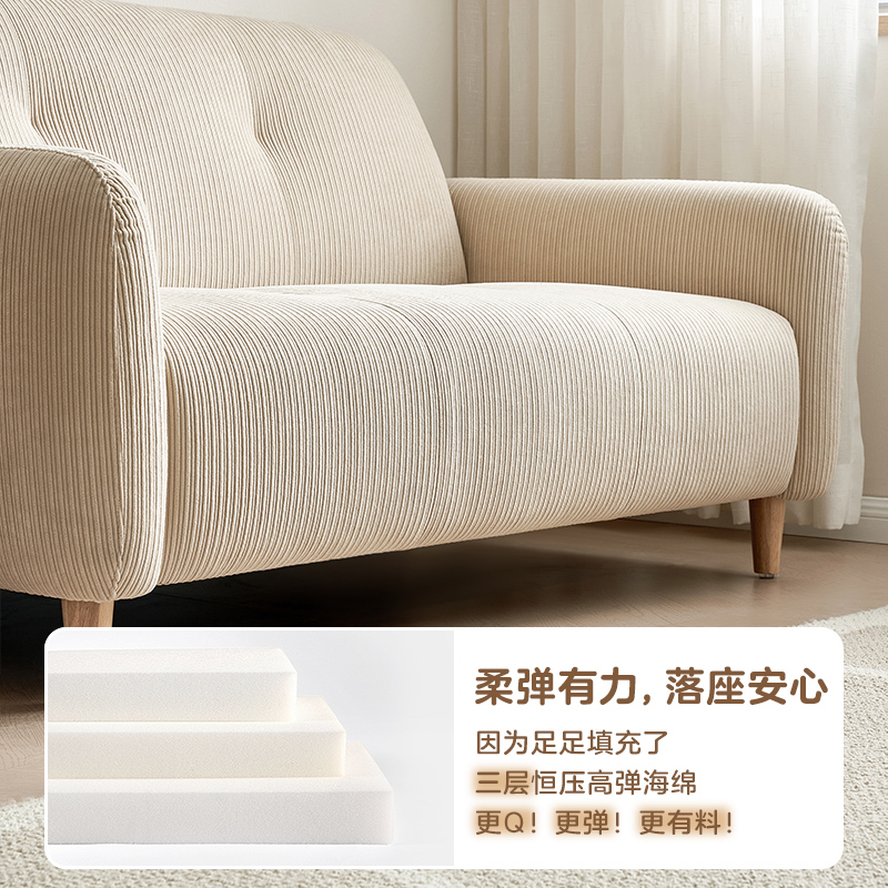 全友家居奶油风布艺沙发小户型客厅卧室阳台简约双人位小沙发高清大图