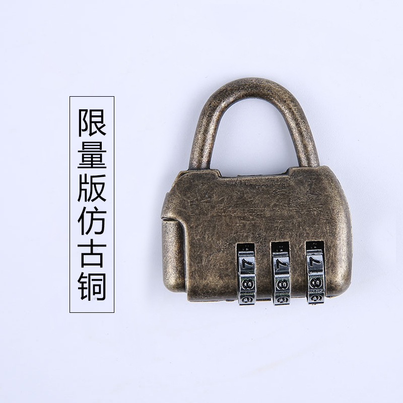 密码锁挂锁迷你柜子柜锁具家用背包行李箱学生宿舍小锁头_5 默认尺寸 仿古铜
