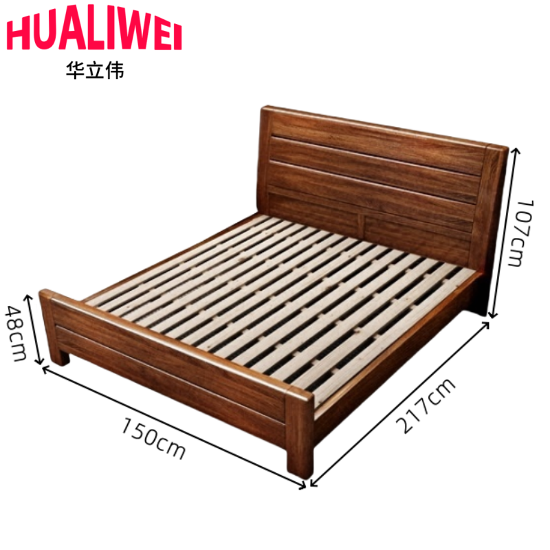 华立伟实木床1.8米张高清大图
