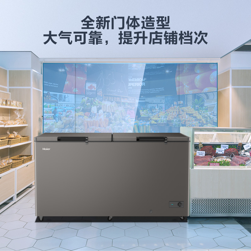 海尔(Haier)519升顶开门 一级能效 半嵌式大把手(带可自配挂锁门锁扣)BC/BD-519GHPC高清大图