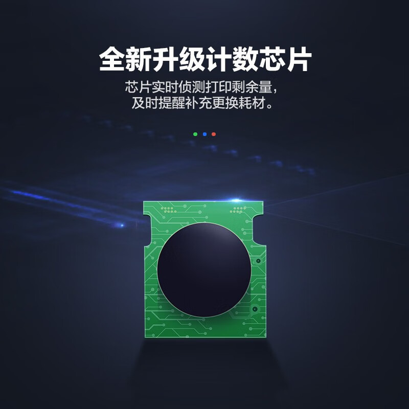 彩格(CHGC) CC388A PLUS版 硒鼓 2000页 黑色**