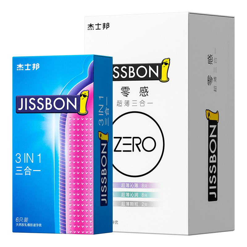 杰士邦jissbon 至尊超薄款24只 安全套男用情趣超薄型避孕套 成人用品 安全套 避孕套