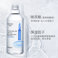 【拍一发二】安瓶精华水玻尿酸烟酰胺补水保湿收缩毛孔大瓶爽肤水