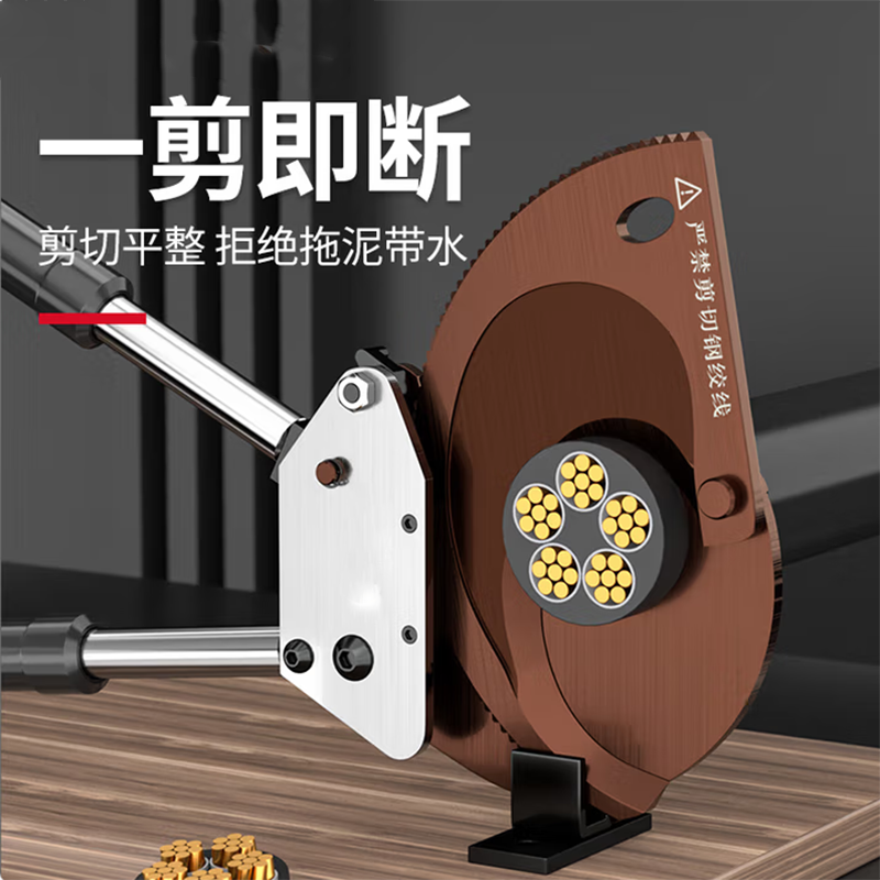 菁普华手柄可伸缩棘轮剪刀 断线钳 齿轮剪 铜铝铠装电缆切刀38*55CMJ25台高清大图