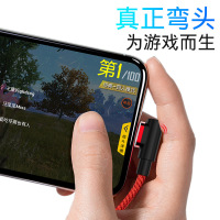 弯头磁铁性吸力数据线快充多功能接口搭配游戏吃鸡手游USB充电线苹果安卓华为适用1M线身黑色—苹果头