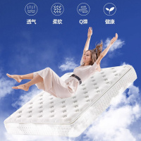 东纺拾光五星酒店款席梦思床垫200cm*120cm带6件床垫保护垫 总7件/套(计价单位:套)白色