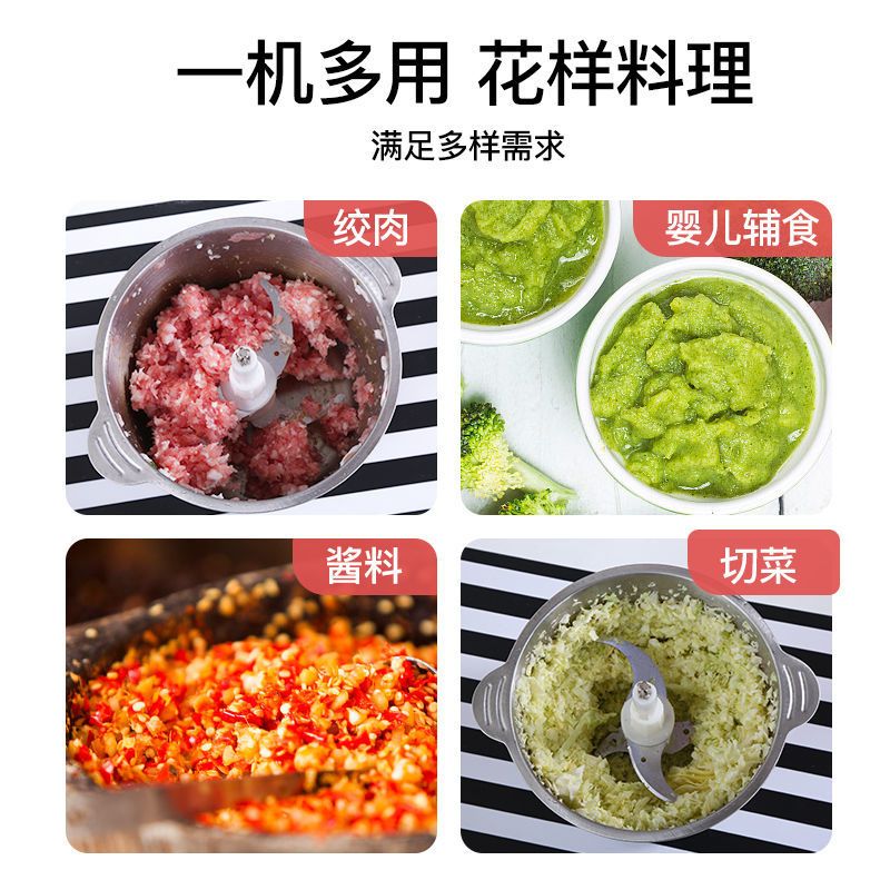 大容量家用电动绞肉机多功能不锈钢料理机绞馅机蒜蓉绞菜机辣椒机I6|3L钢机头钢杯(一副刀)