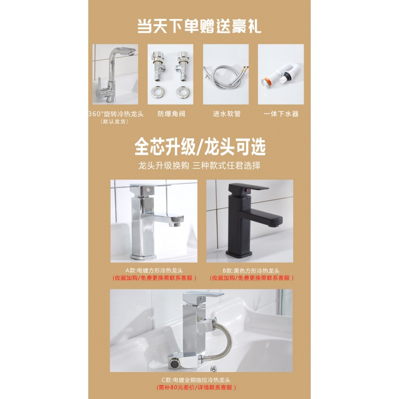 苏宁放心购北欧实木浴室柜洗脸盆柜洗漱台卫生间卫浴套装组合洗手盆柜落地式A-STYLE