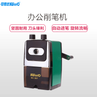 可得优(KW-triO)307A 削笔机 办公金属削笔机 学生卷笔刀 削笔器 手摇卷笔器 削笔刀 办公用品 颜色随机