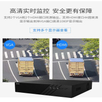海康威视监控硬盘录像机 32路8盘位兼容8T监控硬盘 支持800万摄像头接入 4K高清网络监控主机 DS-8832N-R