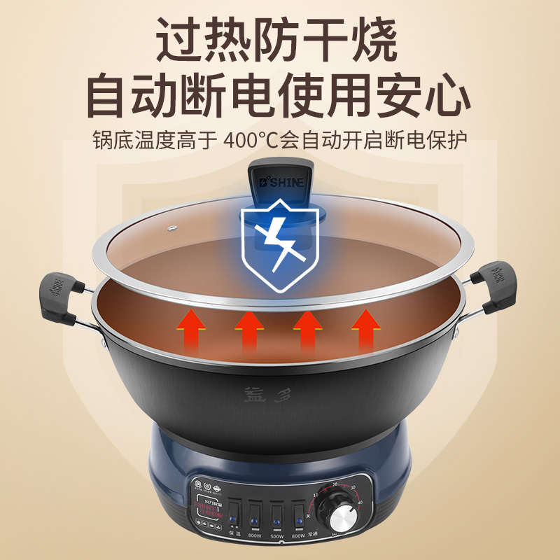 益多 电炒锅加厚铸铁锅多功能家用34CM电热锅电蒸锅电煮锅电火锅大容量一体锅带不锈钢蒸笼 YNDG-34定时款