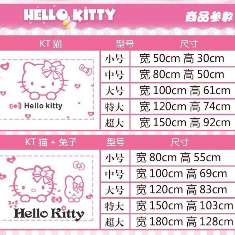 卡通hello kitty墙贴3d立体亚克力儿童房卧室床头背景墙装饰贴画 新款KT猫粉色 小号