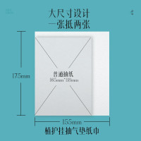 植护悦色大包悬挂式抽纸家用4层厚320抽*2提蒂芙尼蓝