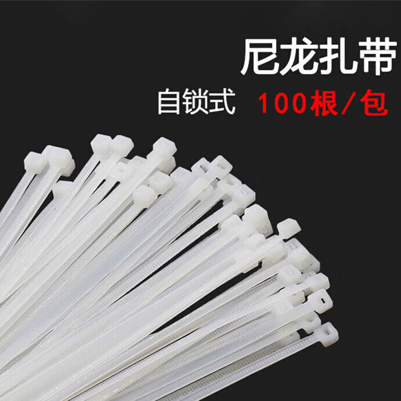 豫众诺 尼龙扎带 8*150mm 包高清大图
