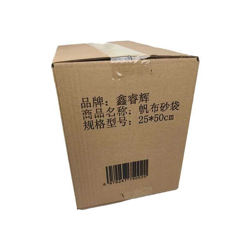 鑫睿辉 砂袋 25*50cm 个高清大图