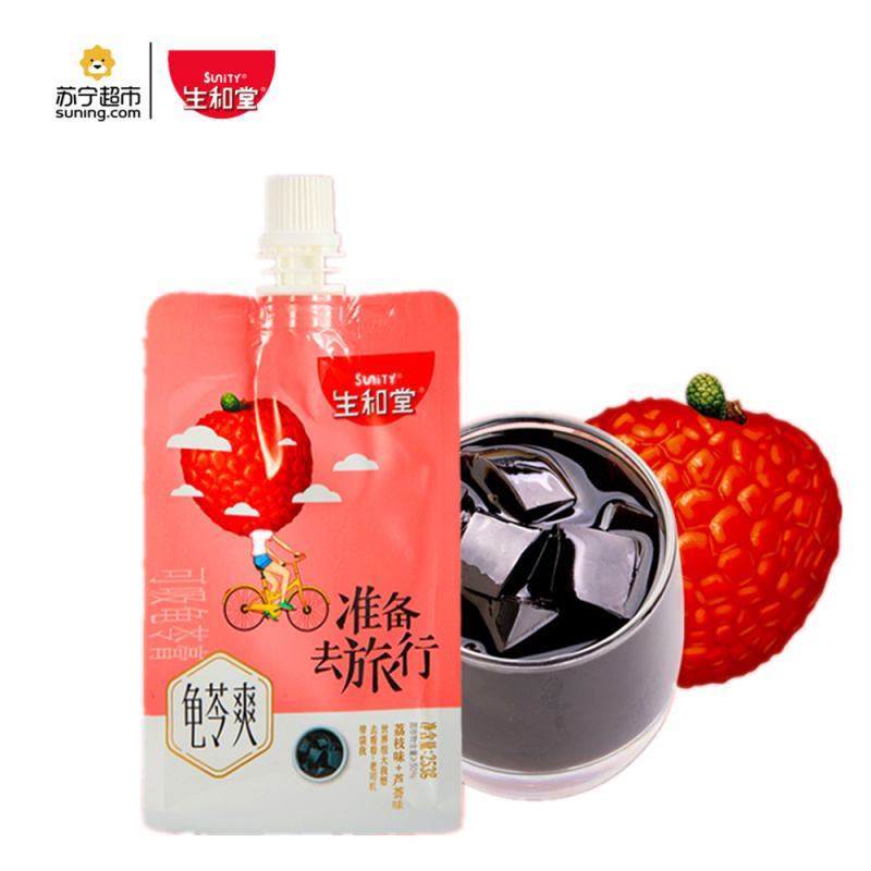 生和堂 荔枝+芦荟味可吸龟苓膏 253g