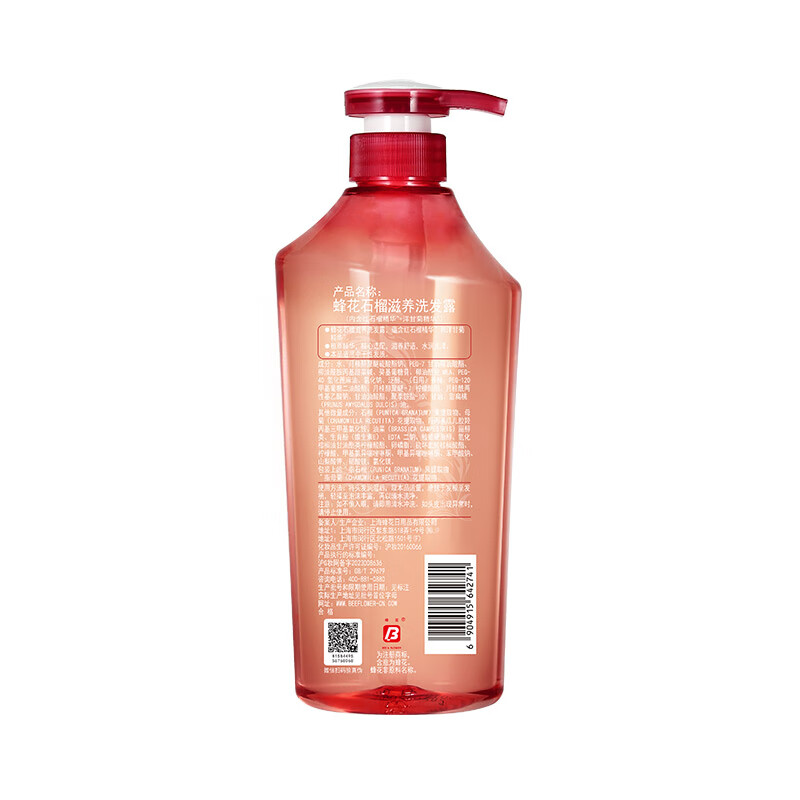 蜂花 石榴滋养洗发露750ml 滋养改善干枯毛躁高清大图