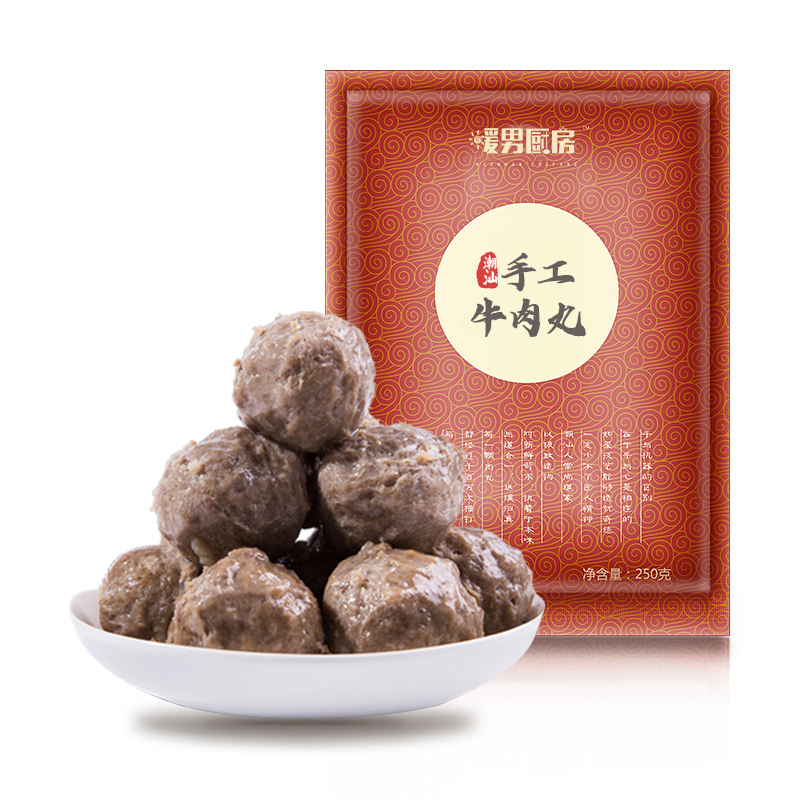 [99元4件][暖男厨房]正宗潮汕手丸子 牛肉丸250g*1包袋装肉类丸火锅烧烤食材