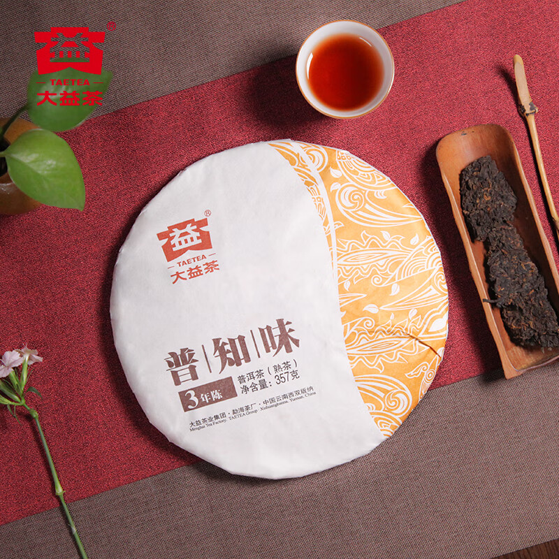 大益茶叶礼盒 三年陈普知味熟茶礼盒 357g 礼盒节日送礼茶高清大图