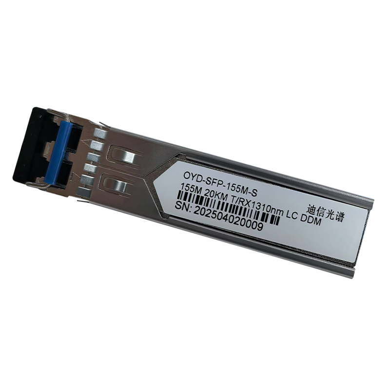 迪信光谱 百兆双纤光模块 OYD-SFP-155M-S 个高清大图