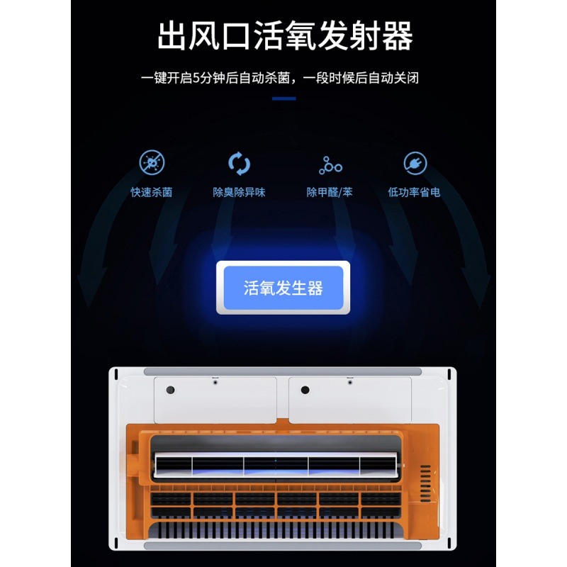 厨房凉霸集成吊顶电风扇空调型嵌入式冷风机带照明凉霸