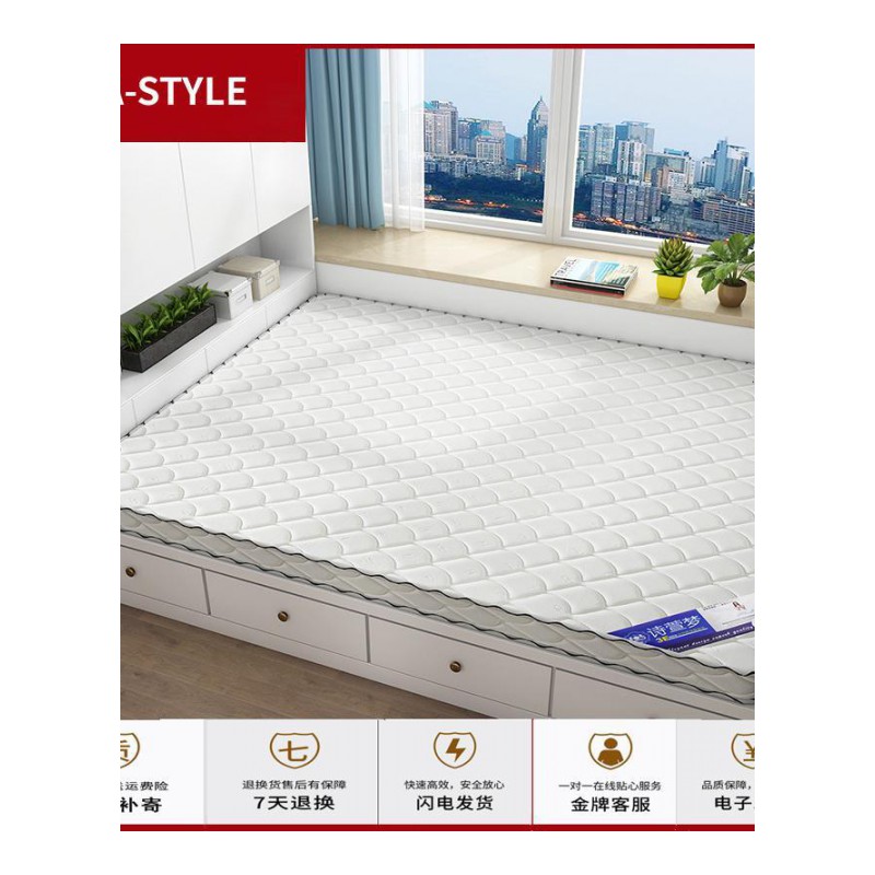 苏宁放心购棕垫床垫1.8m1.5米经济型加厚1.2儿童棕榈折叠榻榻米椰棕硬垫定制A-STYLE家具