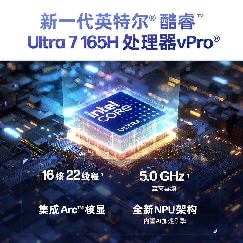 2024款 惠普(HP)战X 14英寸高性能定制AIPC高端轻薄本办公笔记本电脑(Ultra7 165H 64G内存 1TB固态 2.5K 120HZ屏 5G畅连 Winpro)灰