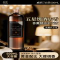 香薰精油补充液大瓶装香氛机通用 威斯汀白茶-500ml