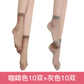 浪莎丝袜女短黑夏季薄款防勾丝短袜浅口耐磨春秋中筒肉色水晶袜子 更丝滑水晶丝短袜（20双） 灰10咖10
