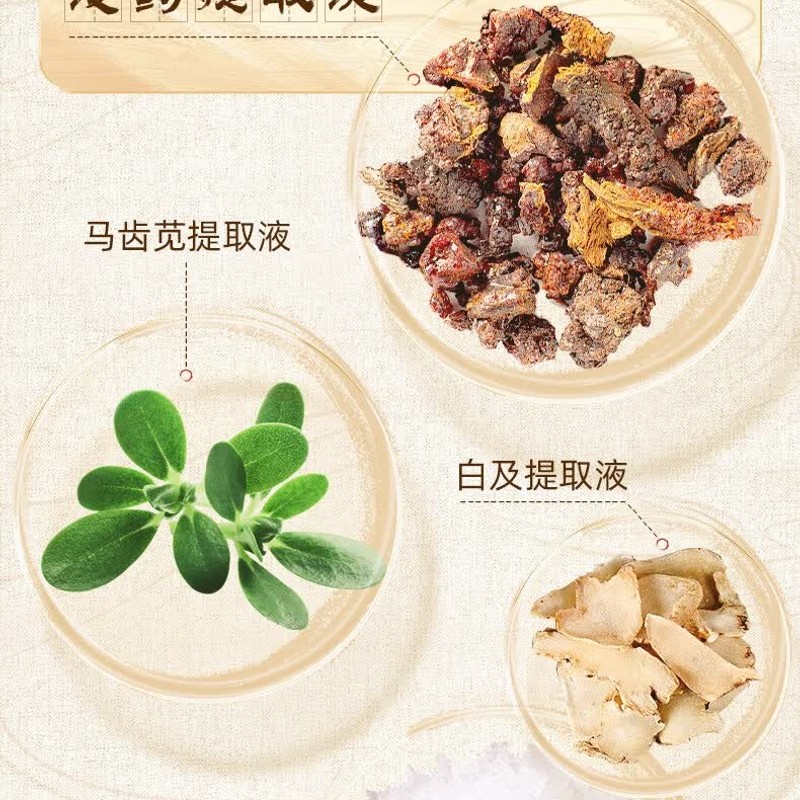 德佑湿厕纸湿巾加大加厚擦屁屁护理清洁湿纸巾可直冲马桶草本 64抽 3包 护理湿厕纸高清大图