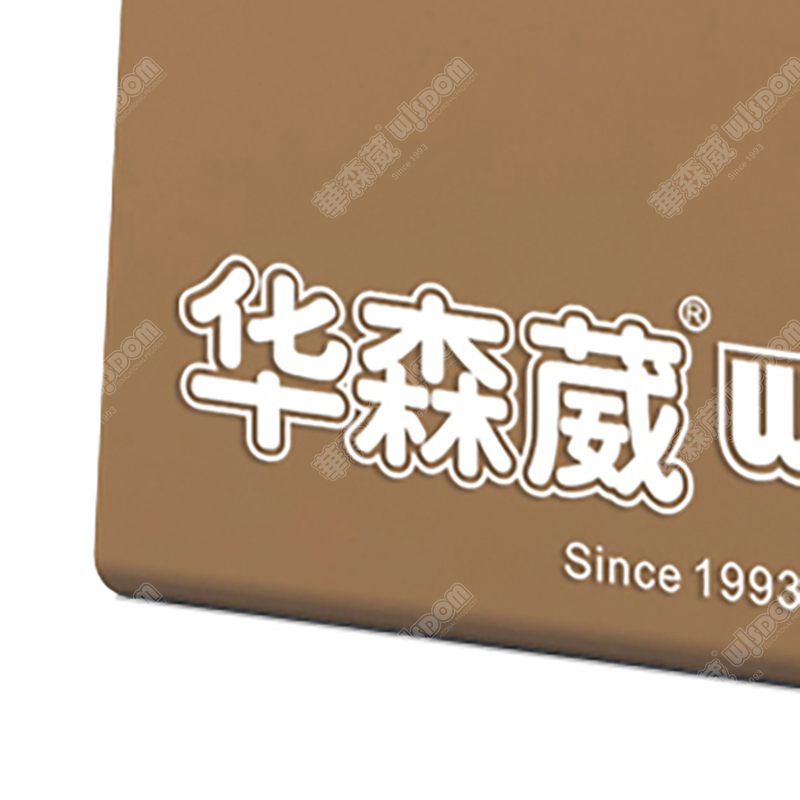GP1-PK003-46 平衡木-H30(咖啡色)高清大图