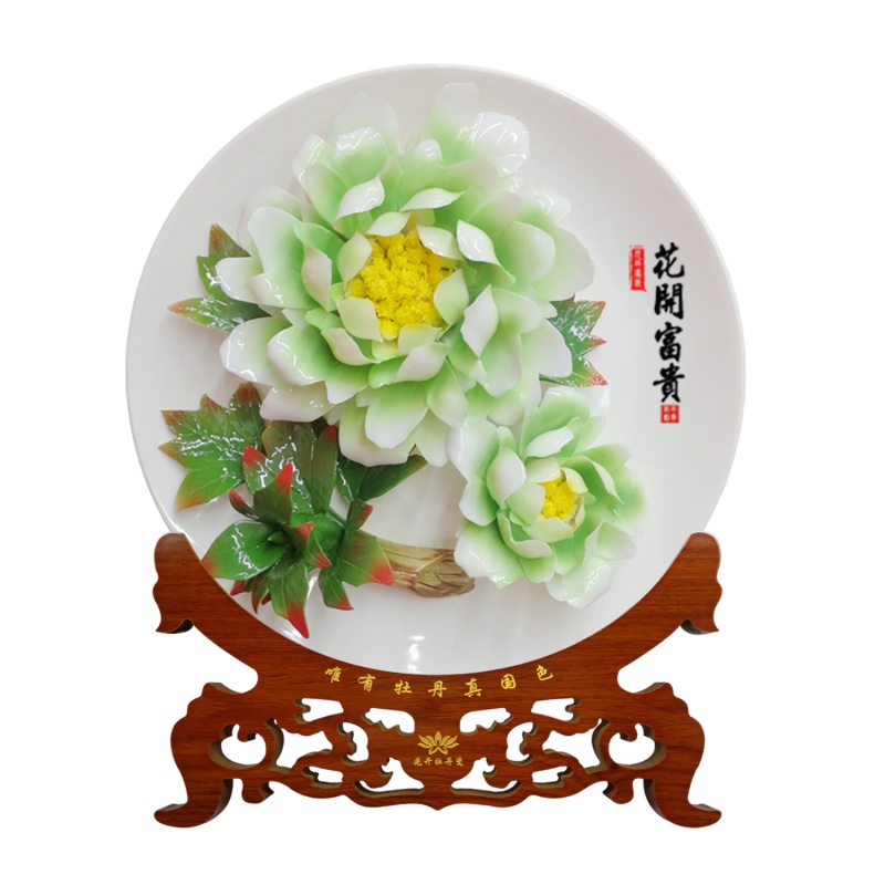 装饰工艺品结婚挂盘礼品洛阳花开牡丹陶瓷客厅盘摆件上釉 三维工匠 豆绿木盒款高清大图